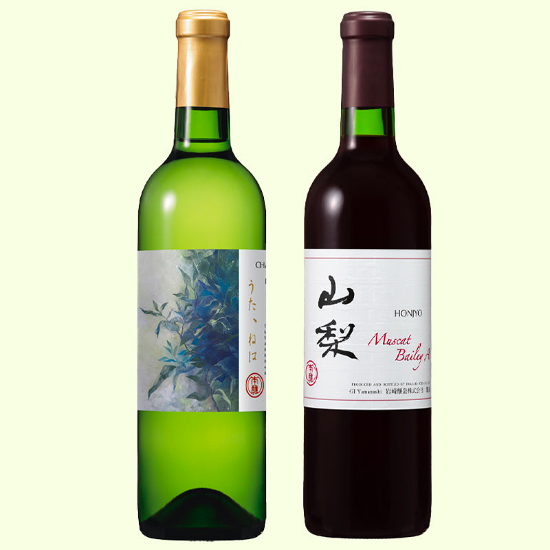 COMBO Bianco & Rosso di Yamanashi