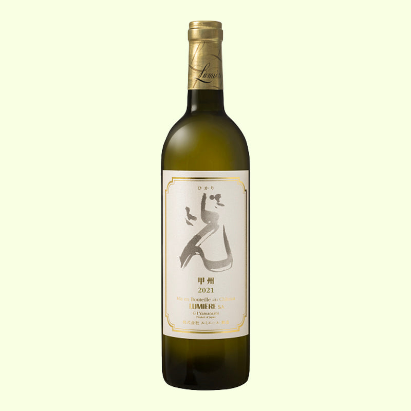 Lumière Hikari Koshu 2021