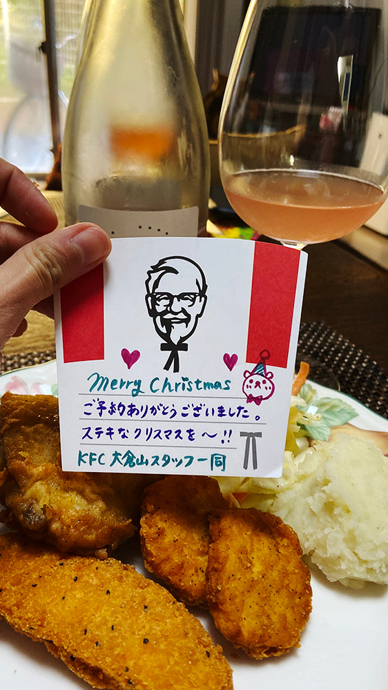 KFC & Kurisumasu Keki: Il Natale Giapponese tra Pollo Fritto e Dolci Anomali