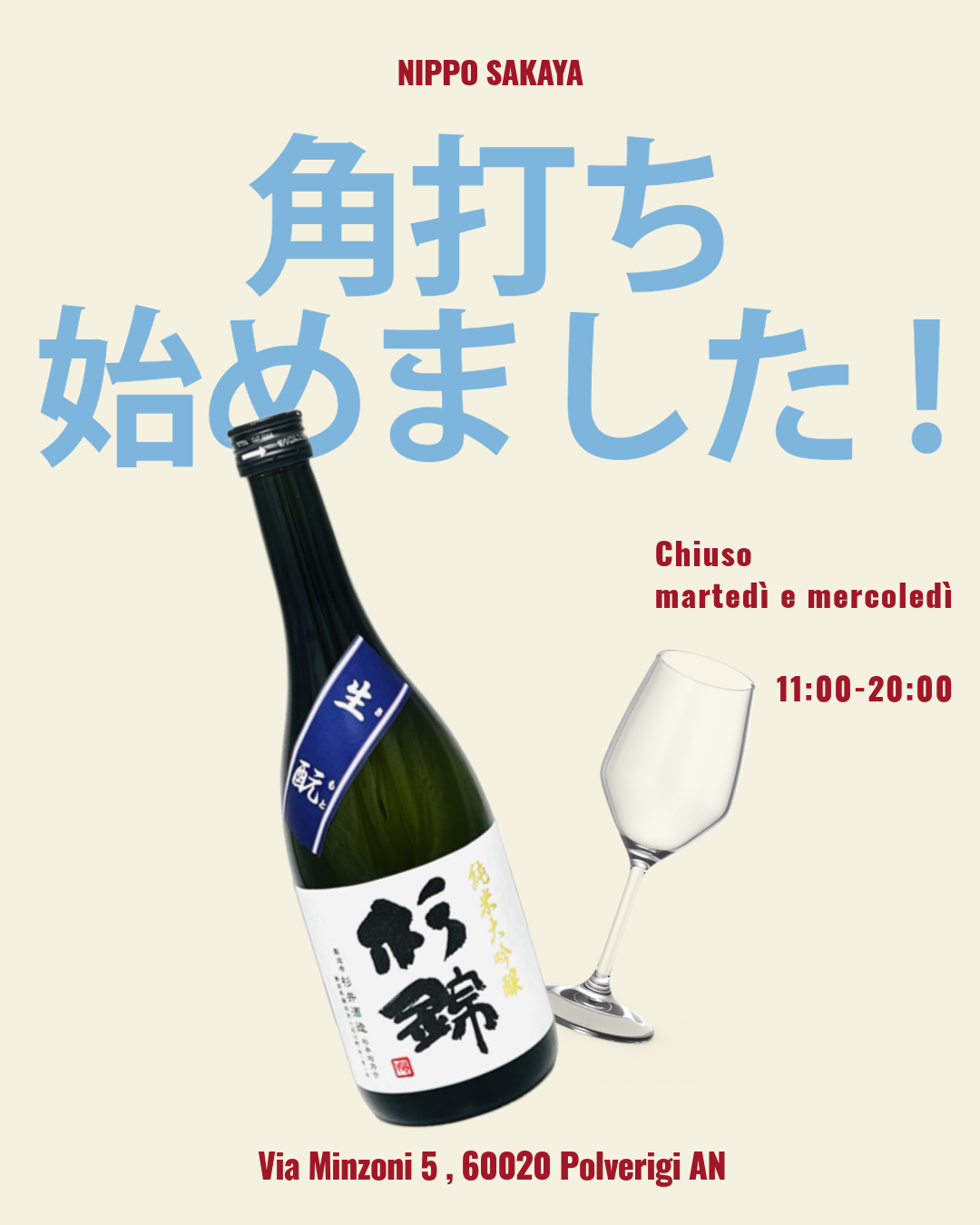 Da oggi puoi vivere un'esperienza di degustazione da Nippo Sakaya